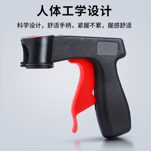 便携式助力喷枪自喷漆通用翻新改色手柄汽车喷漆工具喷罐喷膜喷管 - 图2
