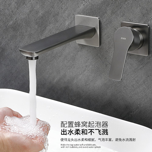 ZOSN佐伸极简枪灰色热熔暗装面盆龙头入墙式冷热暗藏式墙出水龙头 - 图1