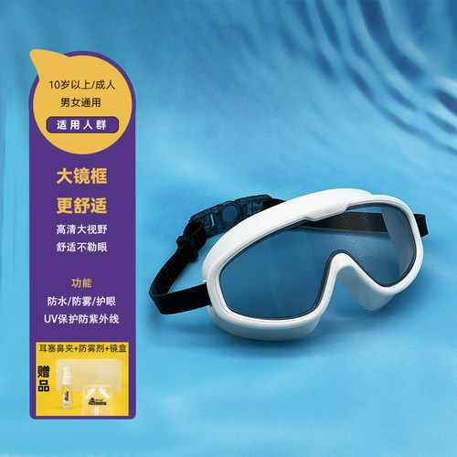 游泳眼镜有带度数的大框专业泳镜防水防雾高清男女士高度数近视款 - 图3
