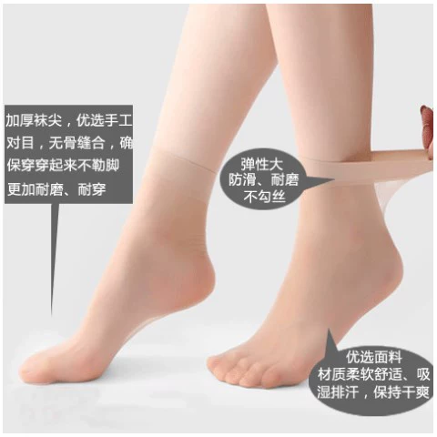 Колготки, летние тонкие носки, износостойкая стальная проволка для школьников