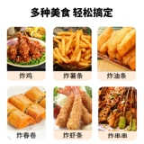 Fryer Commercial Electric Fryer одноцилиндровый двойной цилиндр жареные куриные жареные шампуры специальное оборудование.