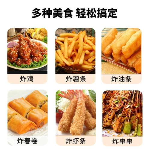 Fryer Commercial Electric Fryer одноцилиндровый двойной цилиндр жареные куриные жареные шампуры специальное оборудование.