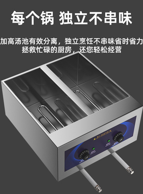 台式四头煮面炉商用煮酸菜鱼电热煮面锅麻辣烫锅汤粉炉节能煮粉机