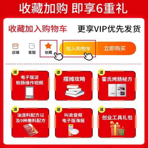 网红烤肠机夜市摆摊商用淀粉肠烤机燃气电热黄金脆皮烤香肠火腿机 - 图0