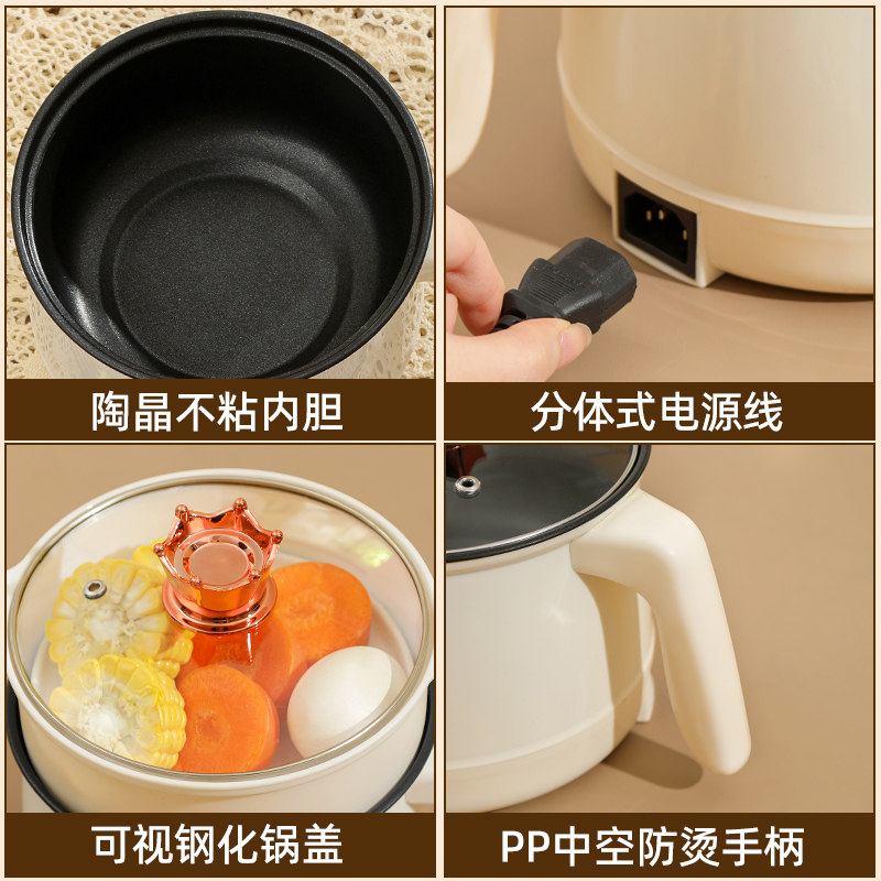 电煮锅宿舍学生多功能迷你泡面锅 百赢电器电煮锅