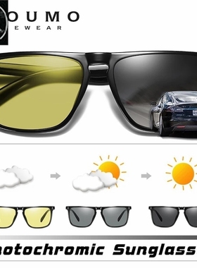 Men Night vision Photochromic Sun Glasses for Sunglasses e