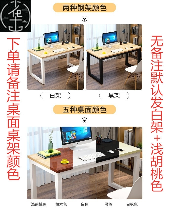 电脑台式桌90cm长70厘米书桌高74公分宽50桌子40现货110尺寸80*60 - 图0