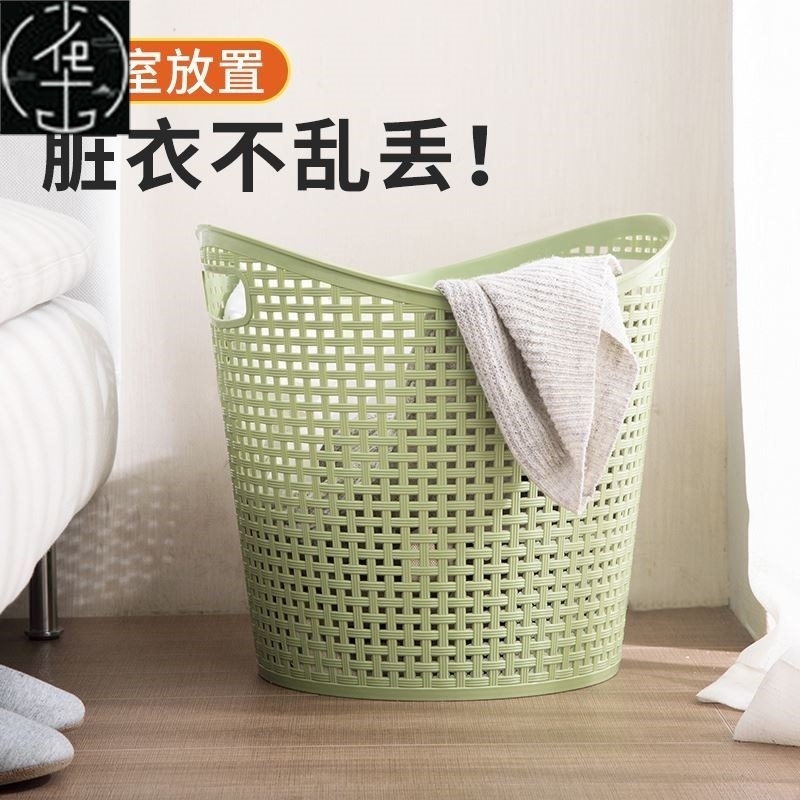 Large plastic bathroom laundry basket toy laundry basket - 图0