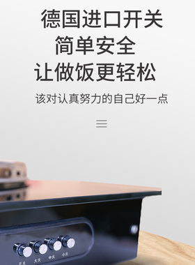 元利牌按键电炉好用不挑锅