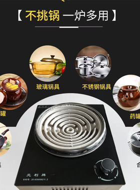 元利牌电炉好用不挑锅