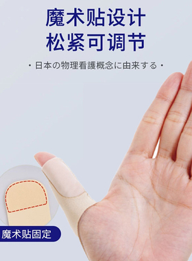奇魔师护腕男女通用升级加固款