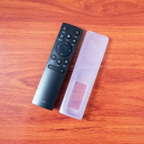 Hishin TV CN3A75 CN3V75 remote control cover high definition silicone cover dust resistant and anti-fall protective sleeve