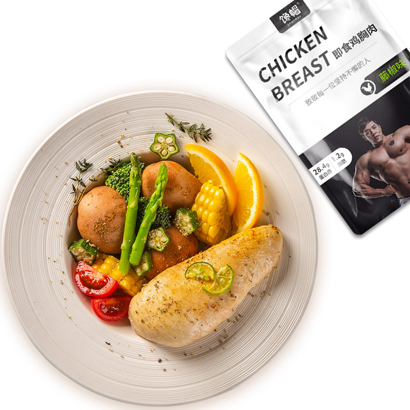 【共30袋】馋帽开袋即食品鸡胸肉 馋帽食品鸡胸
