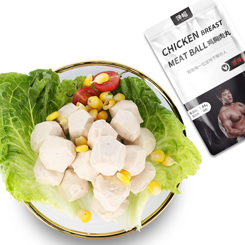 【共10袋】馋帽低脂低卡即食鸡胸肉丸 馋帽食品鸡胸