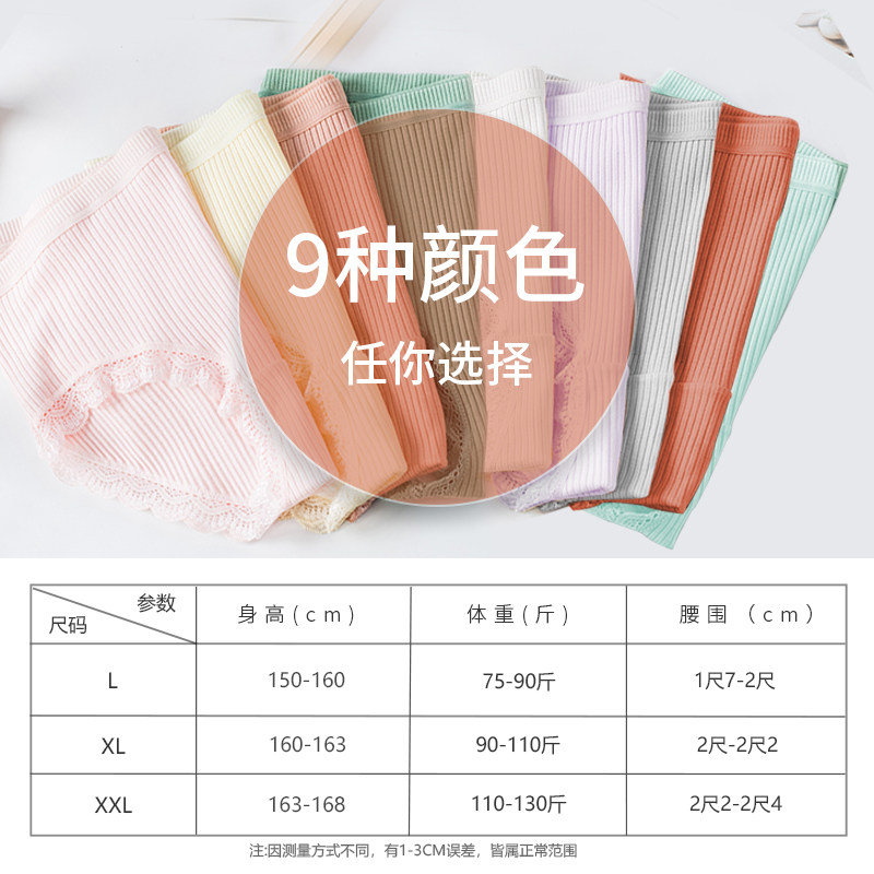 美罗兔纯棉抗菌全棉裆夏季三角裤 美罗兔内裤