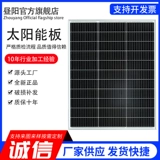 Монокристалл на солнечной энергии, фотогальваническая батарея с зарядкой, 12v, генерирование электричества, 100W, 200W, 24v, 300W