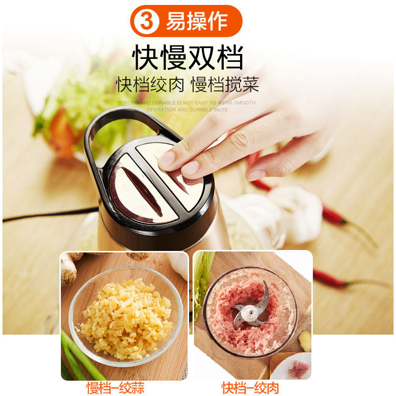 小贝熊家用电动不锈钢馅菜打碎肉机 小贝熊祁何绞肉/碎肉/绞菜机