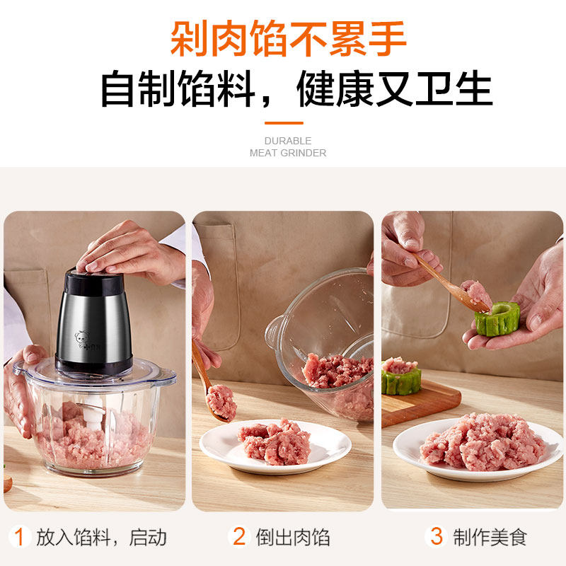 小贝熊家用电动不锈钢馅菜打碎肉机 小贝熊祁何绞肉/碎肉/绞菜机