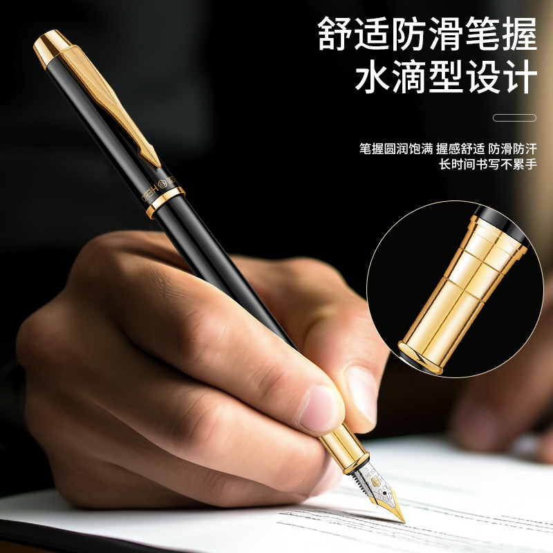 HERO英雄钢笔7006官方正品成人练字办公书法男女孩学生用正姿初学者专用可替换墨囊墨水签字免费刻字定制logo