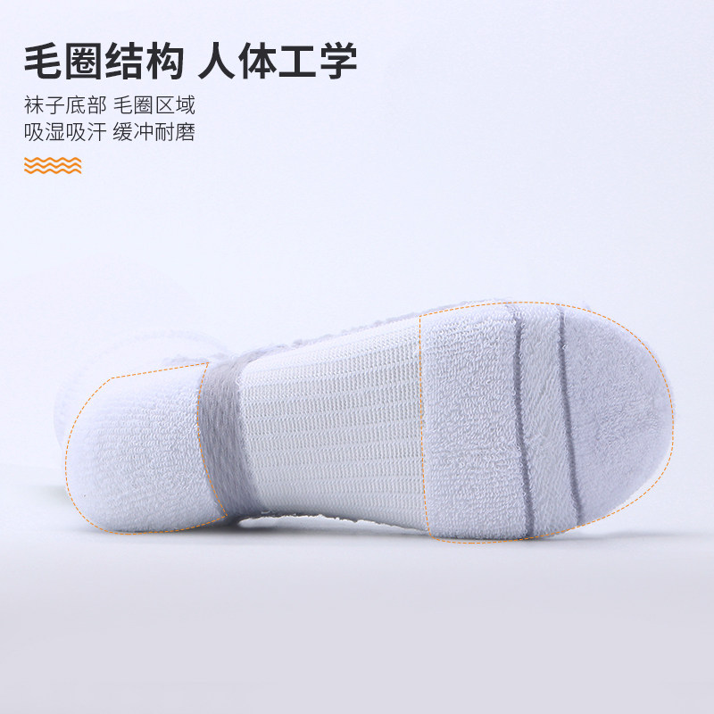 秋季男士全棉羽毛球袜中筒学生袜子 kbzn短袜/打底袜/丝袜/美腿袜