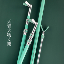 Weipalai Tianqing Large Things Cannon Bench Bracket Carbon Fishing Rod Bracket Long Pole Special Super Light Super Hard Huge Rack Rod