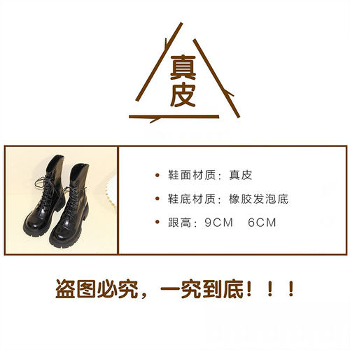 MK&DK 马丁靴内增高靴子9厘米中筒厚底靴小个子显高鞋女高跟短靴 - 图3