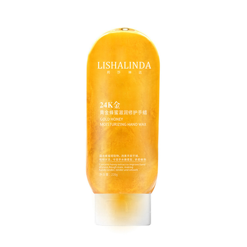莉莎琳达黄金蜂蜜手蜡细嫩双手手膜 莉莎琳达手部保养套装