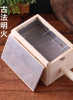 艾灸盒随身家用加高六柱孔实木质
