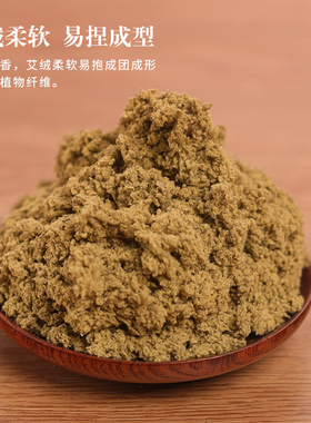 特价自制纯手工艾条精选出口五年纯艾绒加工艾草叶制成
