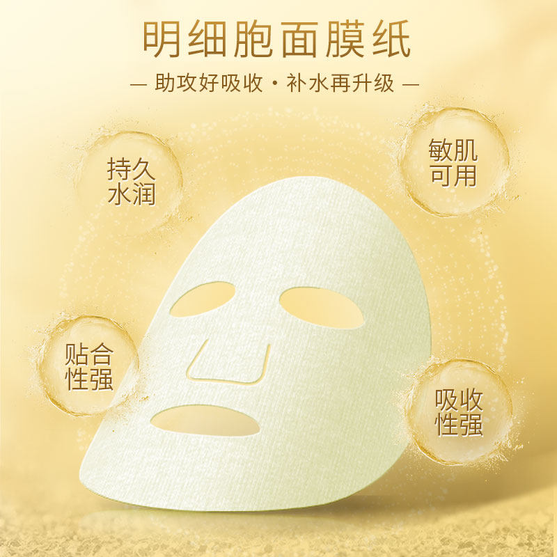 miguhara美白烟酰胺补水提亮面膜 miguhara海外贴片面膜