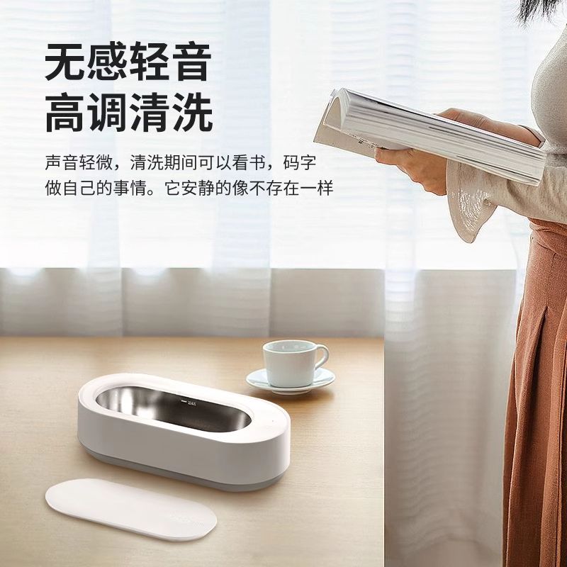 EraClean世净超声波清洗机洗眼镜机家用洗牙套首饰自动清洁器眼睛