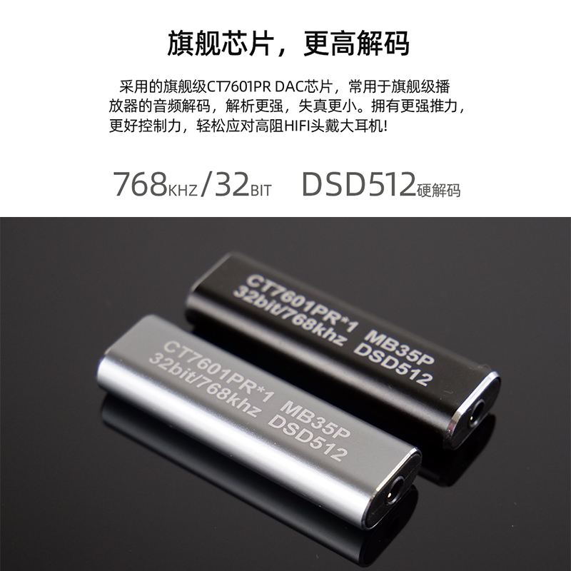 德国歌德MBquart MB35P旗舰HIFI发烧耳放PCM768KHZ DSD512硬解码 - 图1