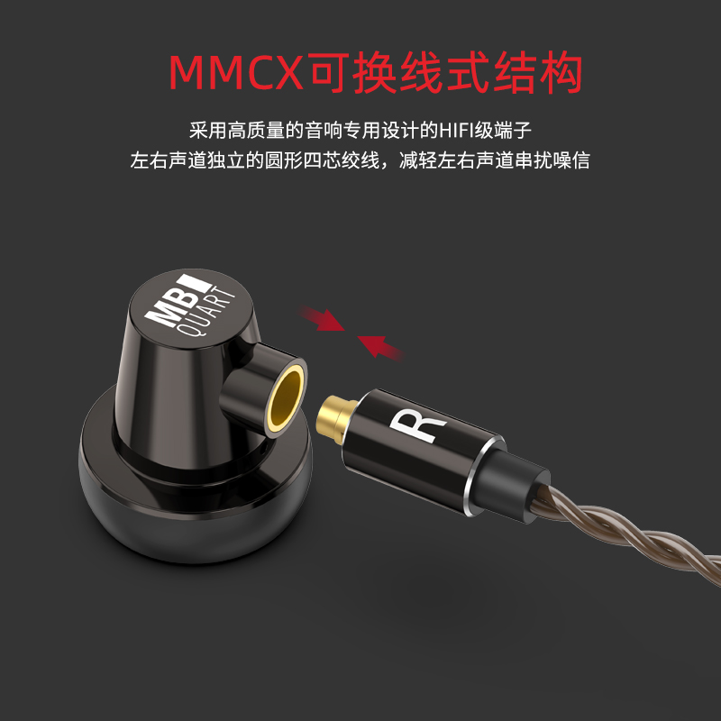 新旗舰！MBquart MB700发烧HIFI入耳式耳塞耳机平头塞MMCX可拆卸平头塞男女通用低音手机音乐耳麦超重低音 - 图2