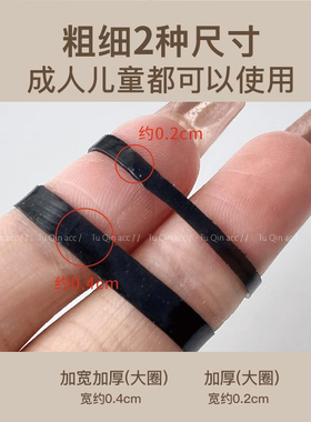 黑色一次性橡皮筋女扎头高弹力