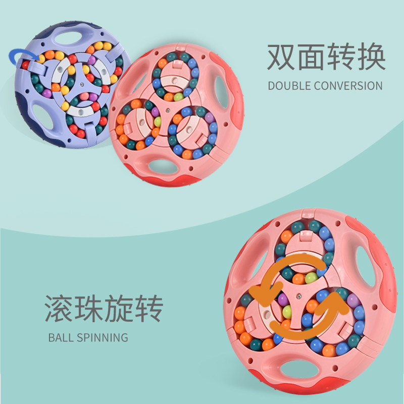  星珀儿童桌面游戏类