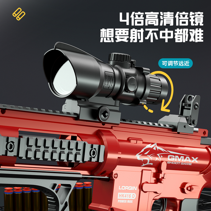 M416儿童玩具枪抛壳软弹枪狙击抢手玩具仿真连发重机关枪男孩3岁6-图2