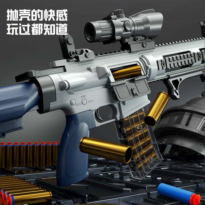 M416儿童玩具枪抛壳软弹枪狙击抢手玩具仿真连发重机关枪男孩3岁6-图0