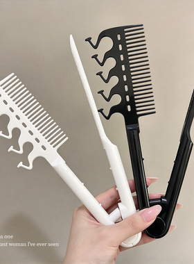 发根蓬松梳高颅顶V型梳发际线夹板梳二合一直发顺发美发遮发缝梳