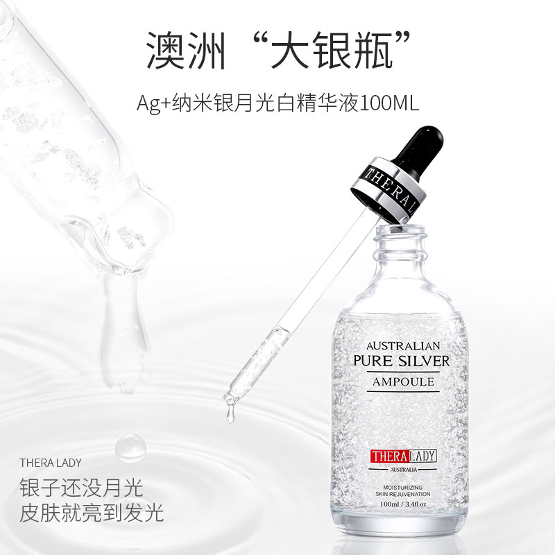 Thera Lady 大银瓶纯纳米银面部精华液100ml Au 16 95凑单免费直邮到手73元 澳洲po药房优惠 白菜哦