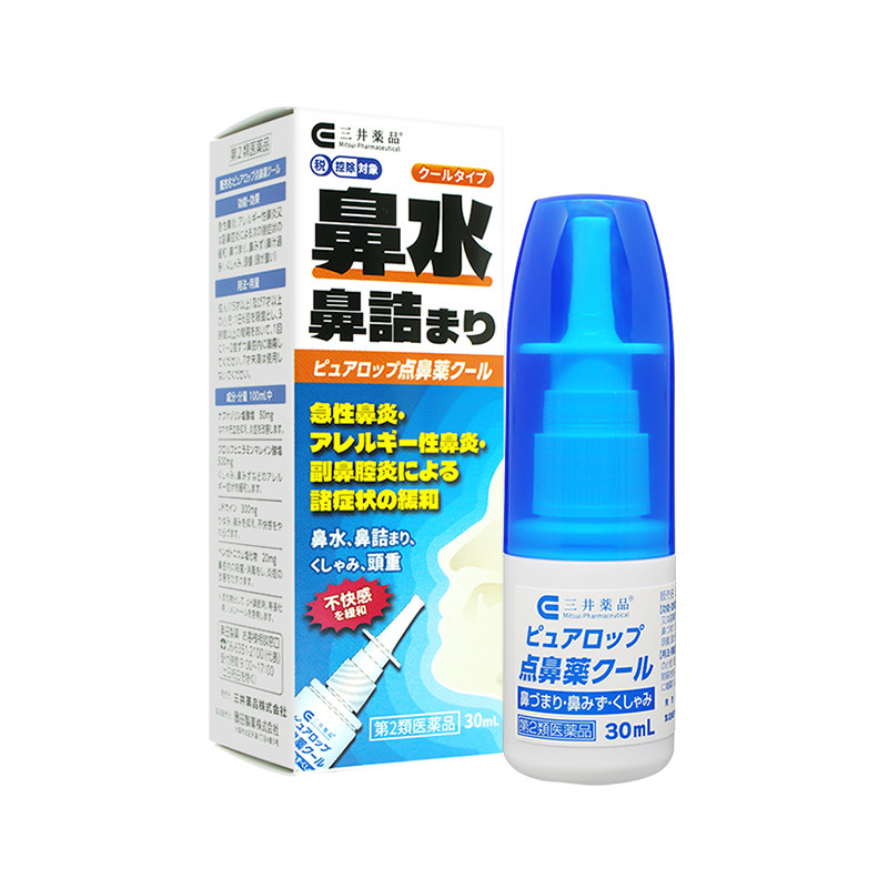 三井药品冷感鼻炎喷雾30ml喷雾剂日本进口通鼻鼻子头重打喷嚏鼻塞