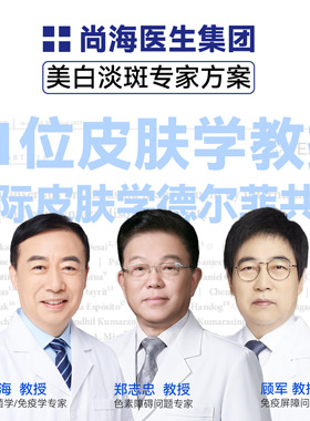 丽舒丹10%烟酰胺专研配比提亮