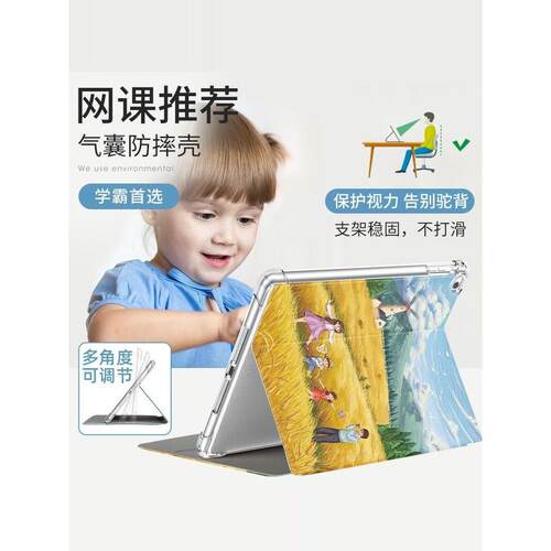 适用中国移动EC-PAD01 SE11英寸保护套防摔外壳移动颖联智信YL009全包W200DS/W203DS/W205DS二合一支架两面图 - 图1