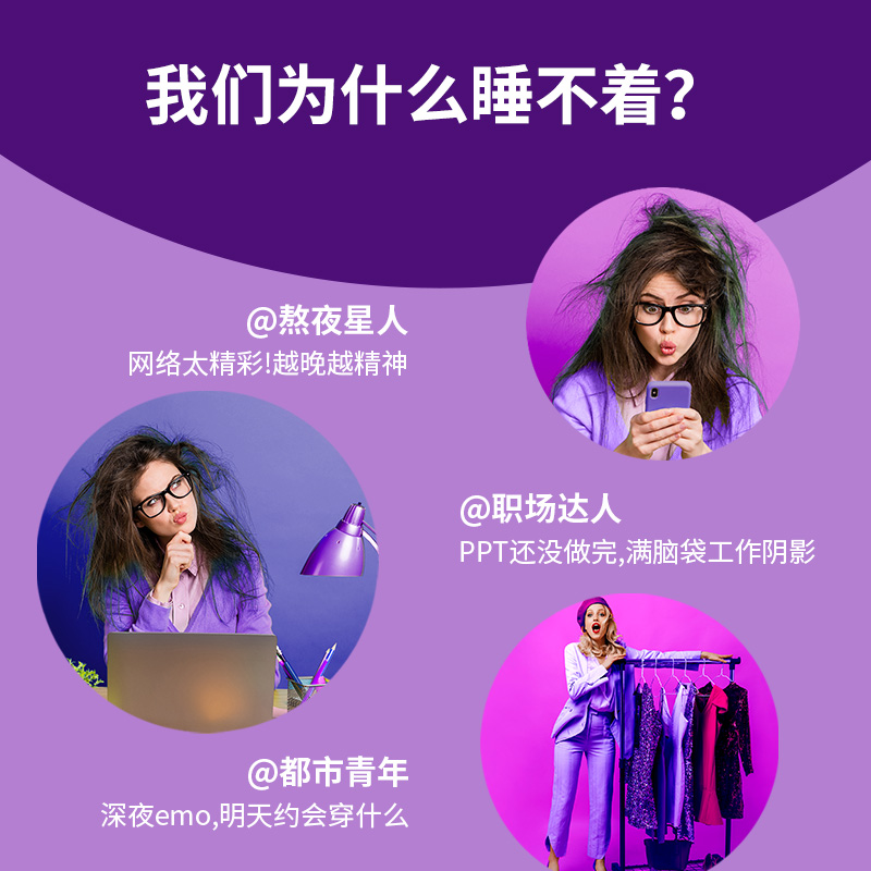 OLLY褪黑素无糖软糖安瓶睡眠片sleepwell进口退黑色素晚安糖50粒