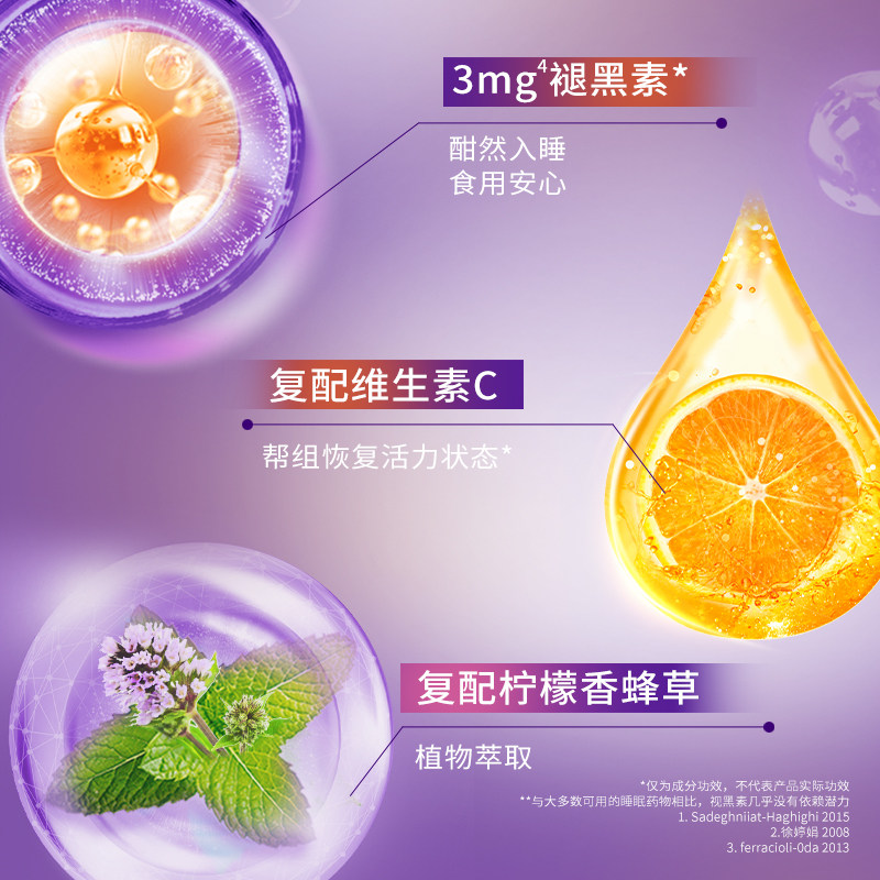 美国进口 Olly 维C睡眠片 30片*2瓶 百亿补贴折后￥99包邮包税