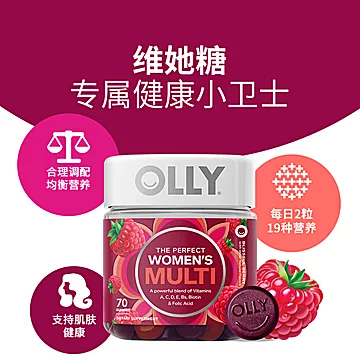 【刘涛推荐】OLLY女性复合维生素[40元优惠券]-寻折猪