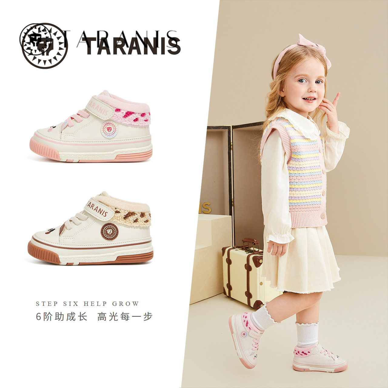 泰兰尼斯叫叫鞋冬季新款男宝宝学步鞋加绒保暖女童防滑软底机能鞋,淘宝优惠券,粉丝福利购,淘宝优惠卷