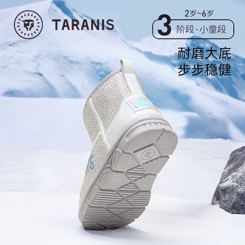 泰兰尼斯儿童雪地靴冬季新款加绒加厚女童冬鞋宝宝大棉鞋短筒棉鞋,淘宝优惠券,粉丝福利购,淘宝优惠卷