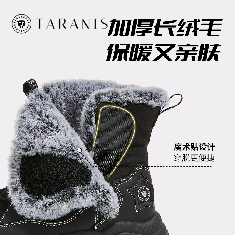 泰兰尼斯冬季新款儿童雪地靴加绒保暖防滑棉鞋男童户外防寒雪地靴,淘宝优惠券,粉丝福利购,淘宝优惠卷
