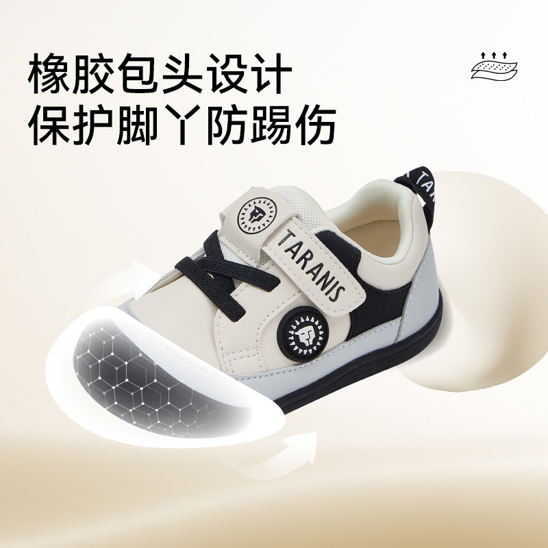 泰兰尼斯春秋季新款宝宝学步鞋防撞男童面包鞋女童软底防滑机能鞋,淘宝优惠券,粉丝福利购,淘宝优惠卷
