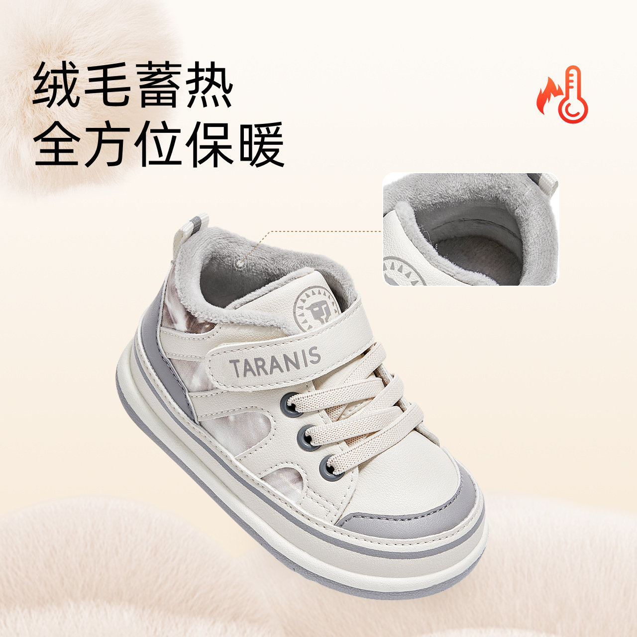 泰兰尼斯冬季新款女童防滑软底学步鞋加绒保暖棉鞋男宝宝机能鞋,淘宝优惠券,粉丝福利购,淘宝优惠卷
